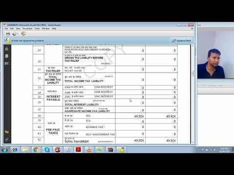 HOW TO RAISE RECTIFICATION REQUEST FOR 26 AS TDS CREDIT NOT CONSIDERED IN INTIMATION ASSSESSMENT