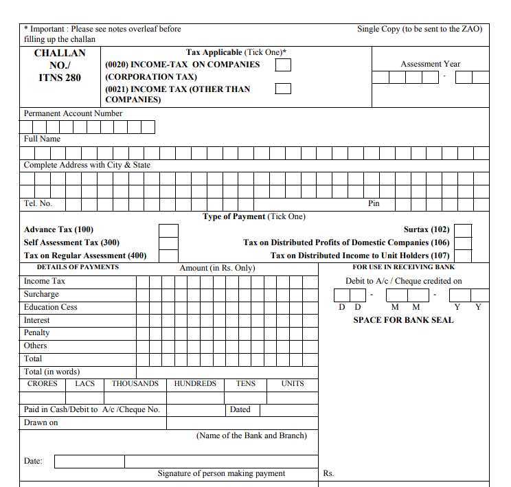 Challan 280 has no field for filling up  bank BSR code so am not sure what you are talking about ...once you pay through challan, it is only in the challan receipt that gets generated that you get the BSR code etc details ...while  claiming credit of advance tax  in tax return, be sure that you fill in correct details of BSR code else credit  of paid taxes shall not be allowed